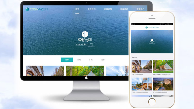 心悅雅集酒店官網